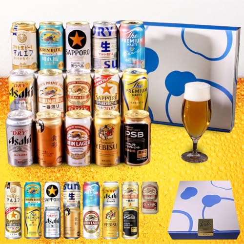 ビールまとめ48本　生ジョッキ17本モルツ21本一番搾り10本 ビールまとめ48本 生ジョッキ17本モルツ21本一番搾り10本